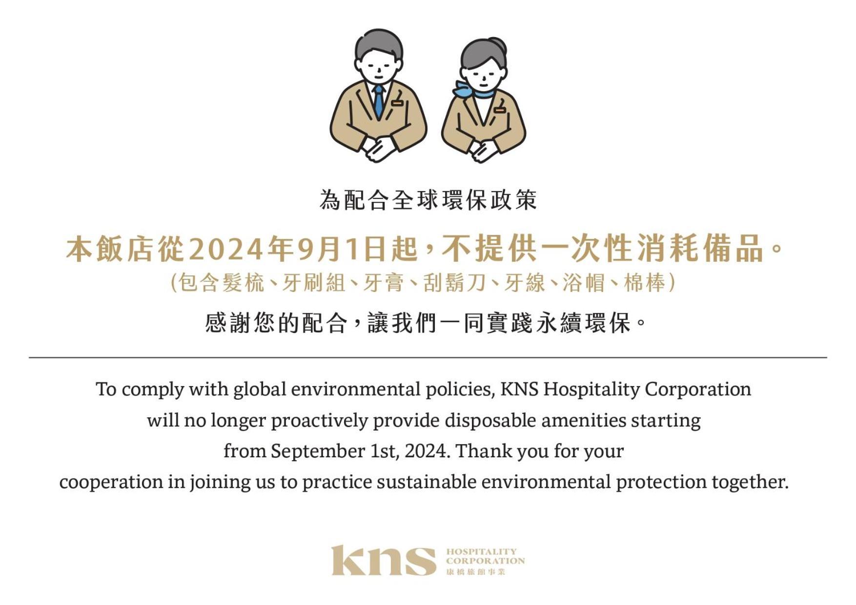 Kindness Hotel-Jue Ming Kaohsiung Extérieur photo