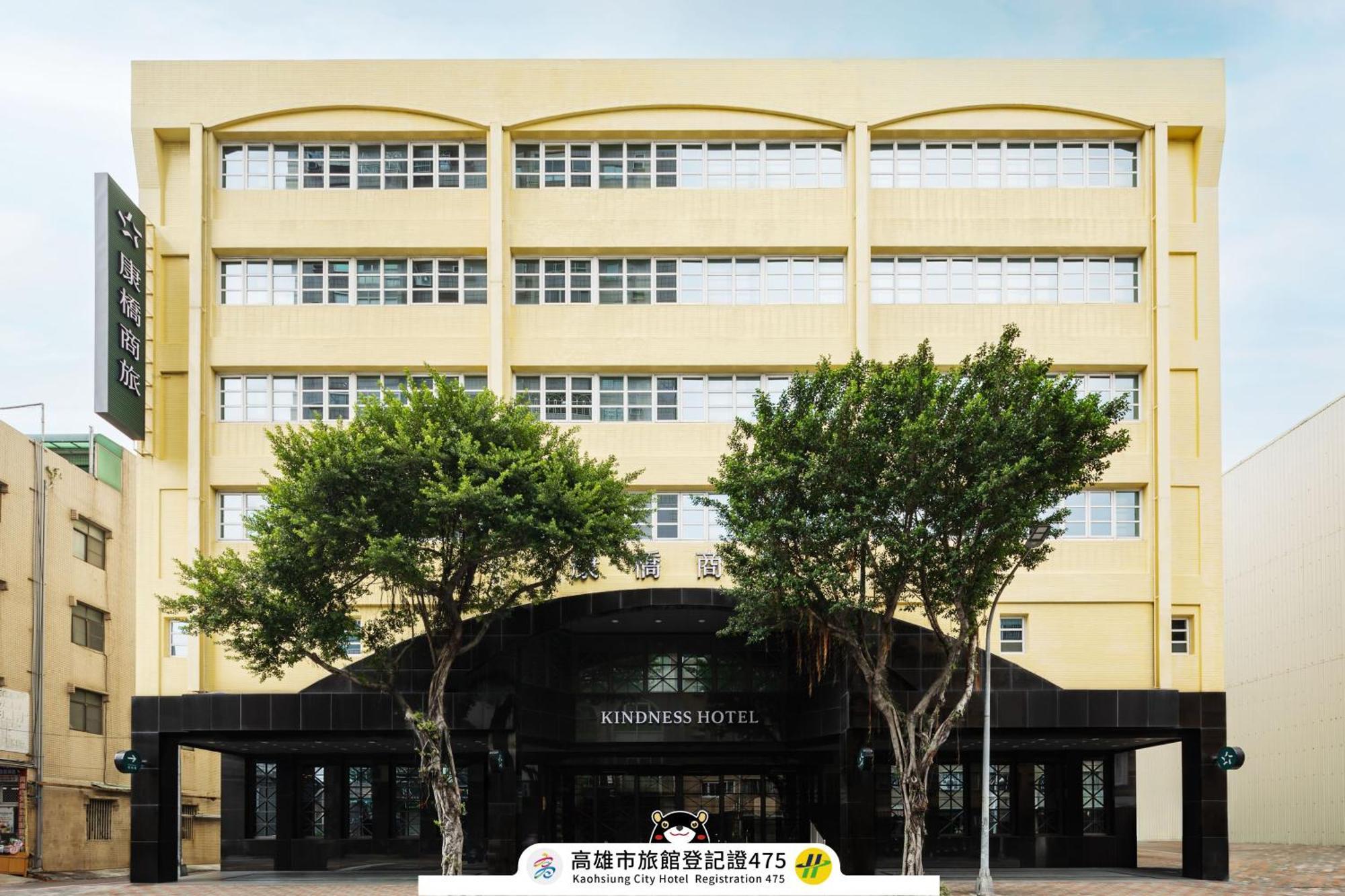 Kindness Hotel-Jue Ming Kaohsiung Extérieur photo
