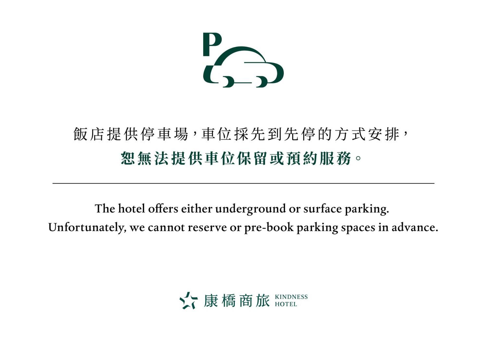 Kindness Hotel-Jue Ming Kaohsiung Extérieur photo